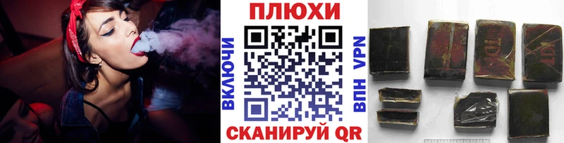 Где купить наркотики Тимашёвск Конопля Мефедрон СОЛЬ Галлюциногенные грибы КОКАИН Гашиш