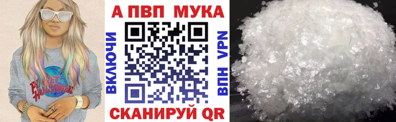A PVP СК КРИС  закладки  Тимашёвск 