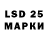 LSD-25 экстази кислота Jon Kooiker