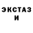 ЭКСТАЗИ louis Vuitton Inna Mertens