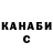 КЕТАМИН VHQ Pitsei