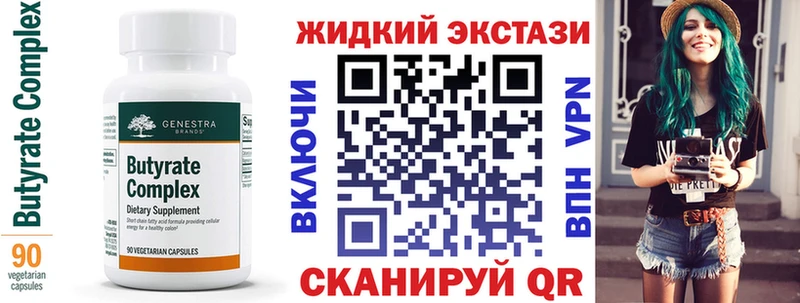 даркнет наркотические препараты hydra ССЫЛКА Тимашёвск Бутират BDO