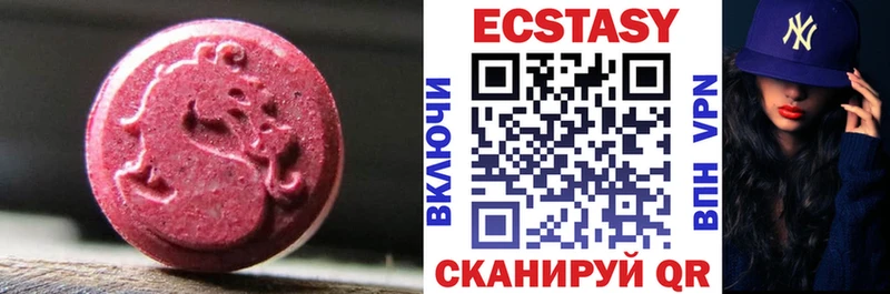 Ecstasy Philipp Plein  Тимашёвск 