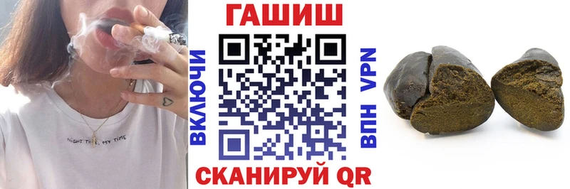закладка  Тимашёвск  ГАШ Cannabis 