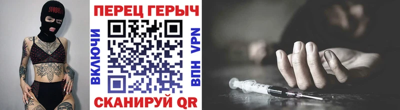 ГЕРОИН Афган  где купить наркоту  это как зайти  Тимашёвск 