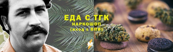 экстази Баксан