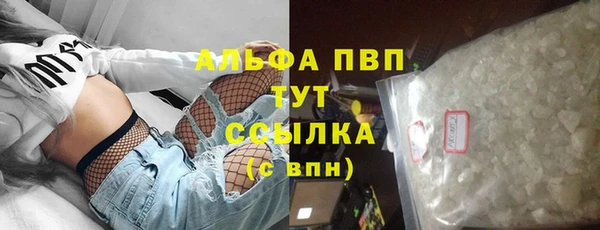 соль курить ск Балабаново