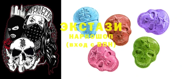 экстази Баксан