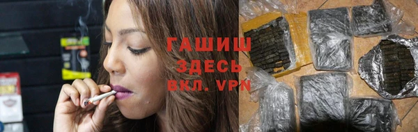соль курить ск Балабаново