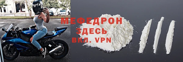 соль курить ск Балабаново