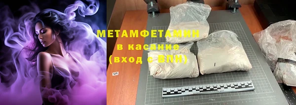 соль курить ск Балабаново