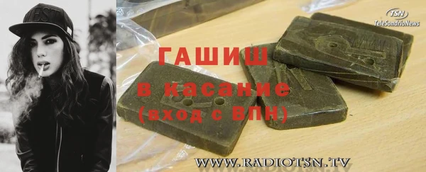 соль курить ск Балабаново