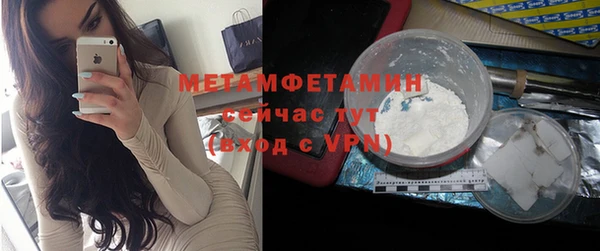 соль курить ск Балабаново