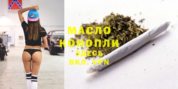 экстази Баксан
