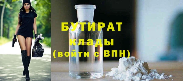 jwh Балахна