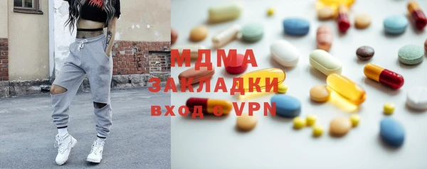 экстази Баксан