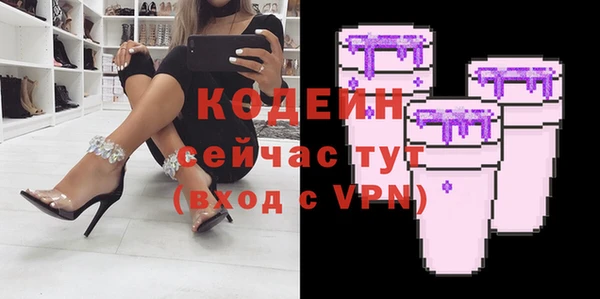 соль курить ск Балабаново
