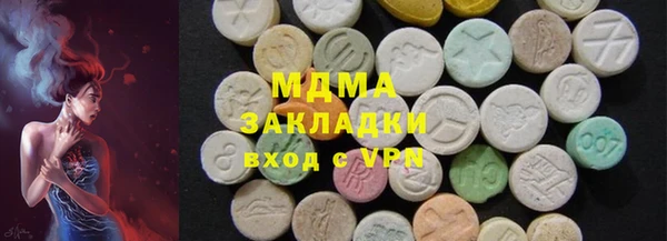 соль курить ск Балабаново