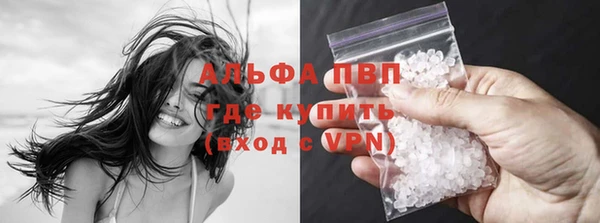соль курить ск Балабаново