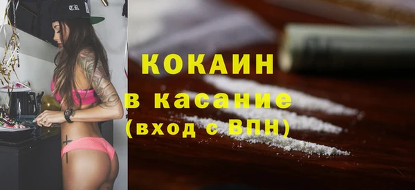 экстази Баксан
