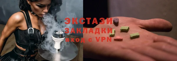 соль курить ск Балабаново