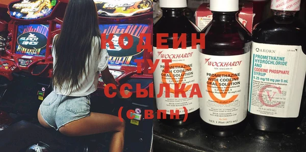соль курить ск Балабаново