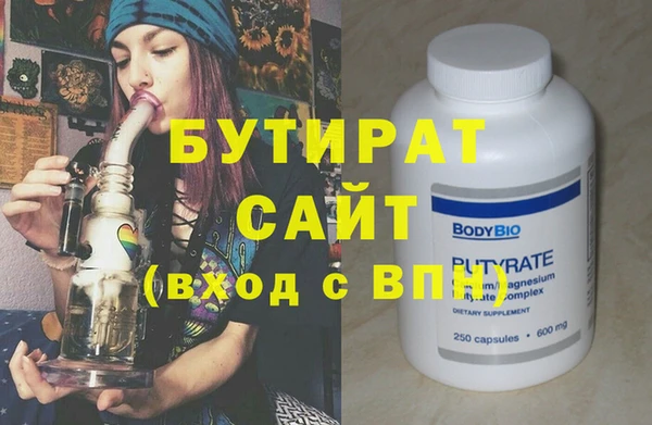 jwh Балахна