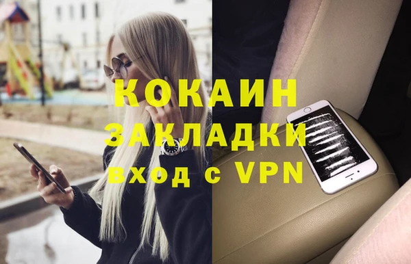 jwh Балахна