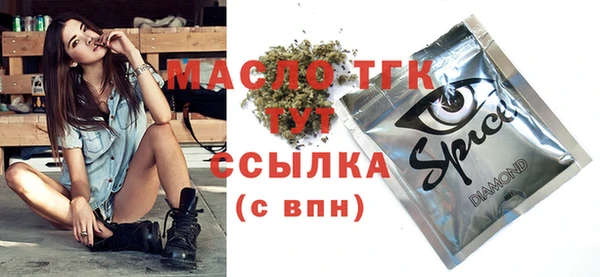 jwh Балахна