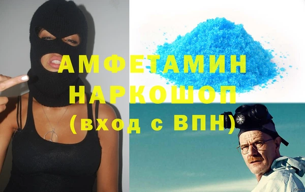 jwh Балахна