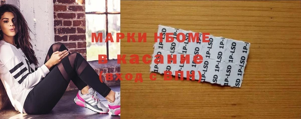 экстази Баксан