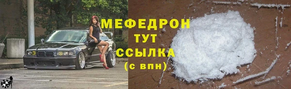 соль курить ск Балабаново