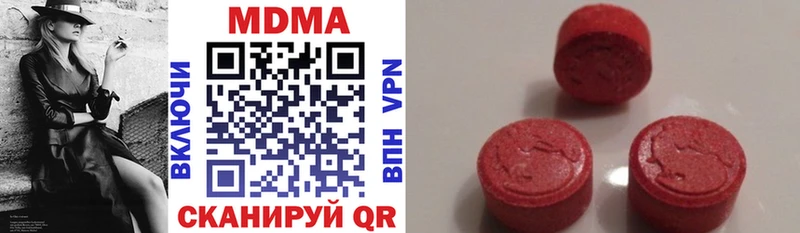 ОМГ ОМГ ТОР  продажа наркотиков  Тимашёвск  MDMA кристаллы 