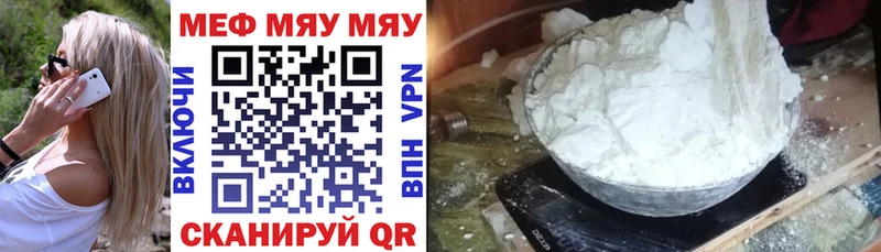 Меф 4 MMC  где найти наркотики  Тимашёвск 