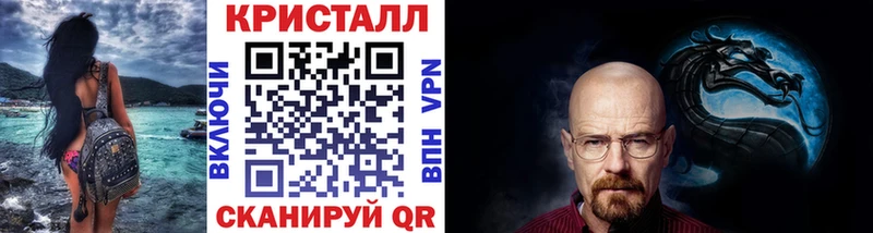 закладка  hydra ссылка  МЕТАМФЕТАМИН винт  Тимашёвск 