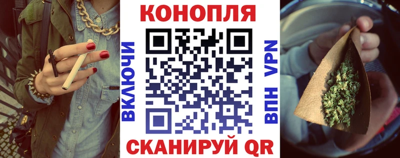 KRAKEN ТОР Тимашёвск Канабис сатива закладка